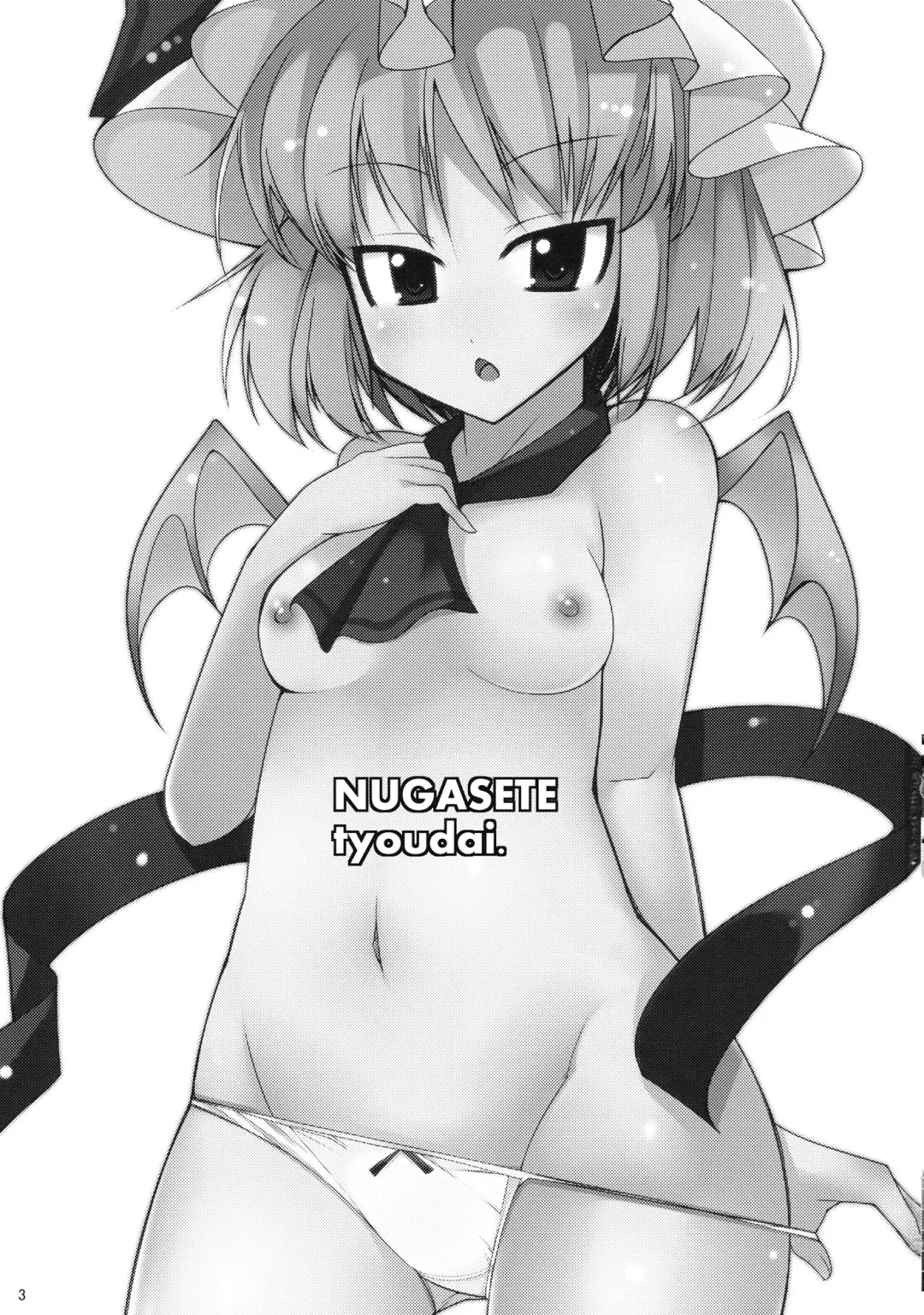 [Ippongui] Nugasete Choudai Fhentai - Page 2