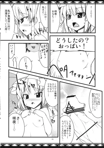 [Ippongui] Nugasete Choudai Fhentai - Page 15