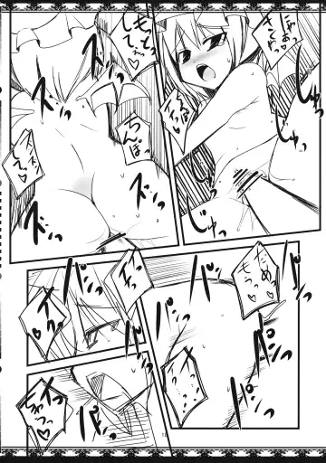 [Ippongui] Nugasete Choudai Fhentai - Page 17