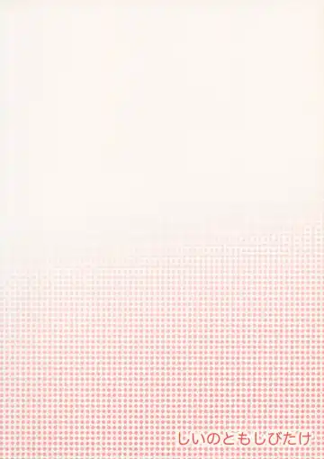 [Ippongui] Nugasete Choudai Fhentai - Page 22