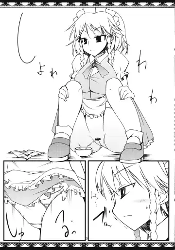 [Ippongui] Nugasete Choudai Fhentai - Page 4