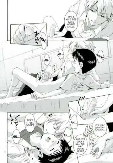 [Kumagaya Nerico] Pool Fhentai - Page 14