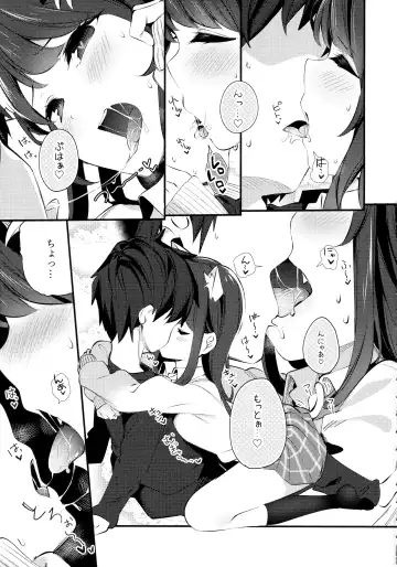 [Chikuwa.] Imouto ga Neko ni Natteimashita. 3 Fhentai - Page 16