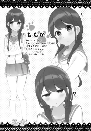 [Chikuwa.] Imouto ga Neko ni Natteimashita. 3 Fhentai - Page 30