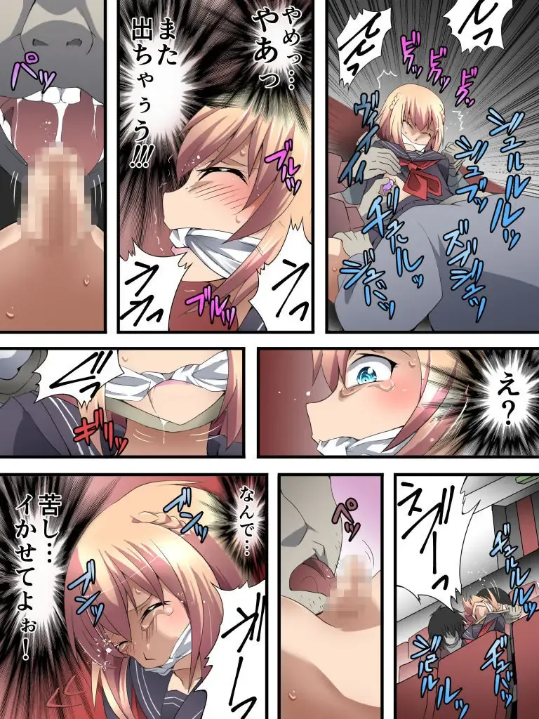 Yokubou Kaiki Dai 565 Shou - Kuso Namaiki na Josou JK Shounen ga Rape de Mesu Ochi Shita Ken - Kyoufu Chikan Hen Fhentai - Page 14