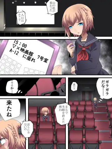 Yokubou Kaiki Dai 565 Shou - Kuso Namaiki na Josou JK Shounen ga Rape de Mesu Ochi Shita Ken - Kyoufu Chikan Hen Fhentai - Page 2