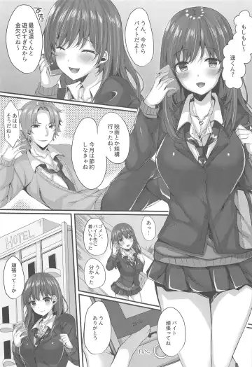 [Kurata Muto] Oshiego Delivery Takatou Yuri (1X) no NTR Derijou Taiken Fhentai - Page 2