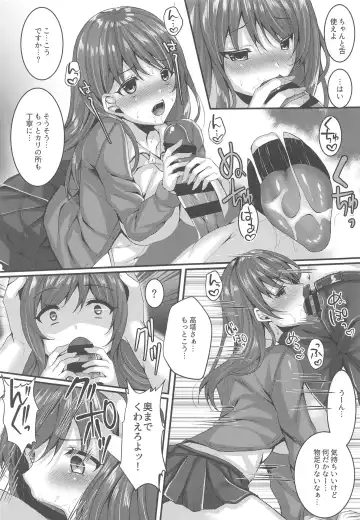 [Kurata Muto] Oshiego Delivery Takatou Yuri (1X) no NTR Derijou Taiken Fhentai - Page 9