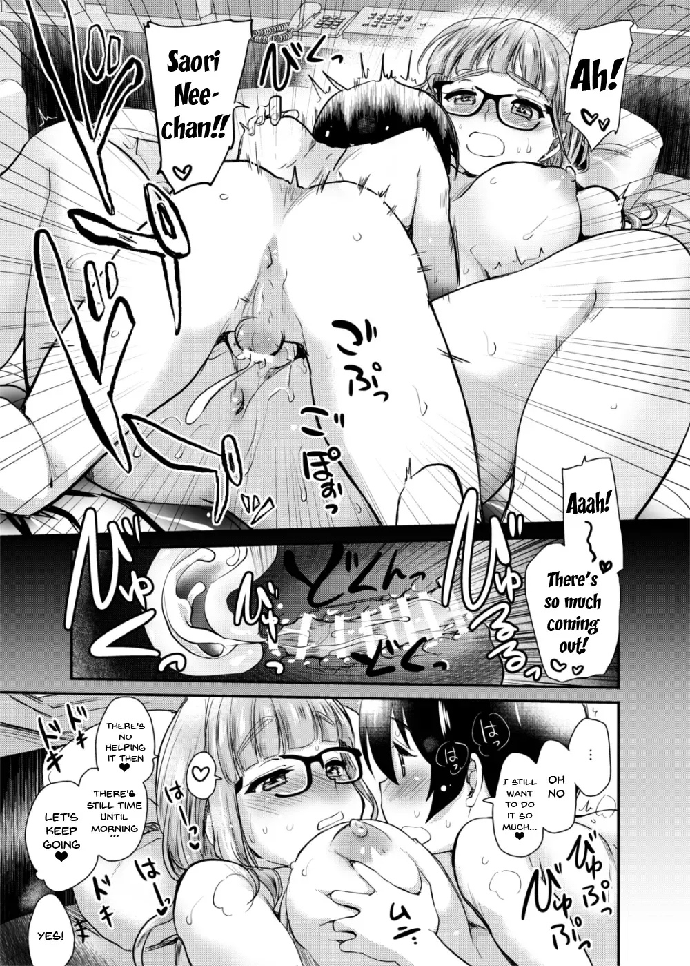 [Hijiri Tsukasa] Kareshi Inai Reki = Nenrei no Watashi (3●-sai Shojo) ga, Shinyuu no Kodomo no Otokonoko to Umarete Hajimete LoveHo ni Haitta Hanashi. Fhentai - Page 23