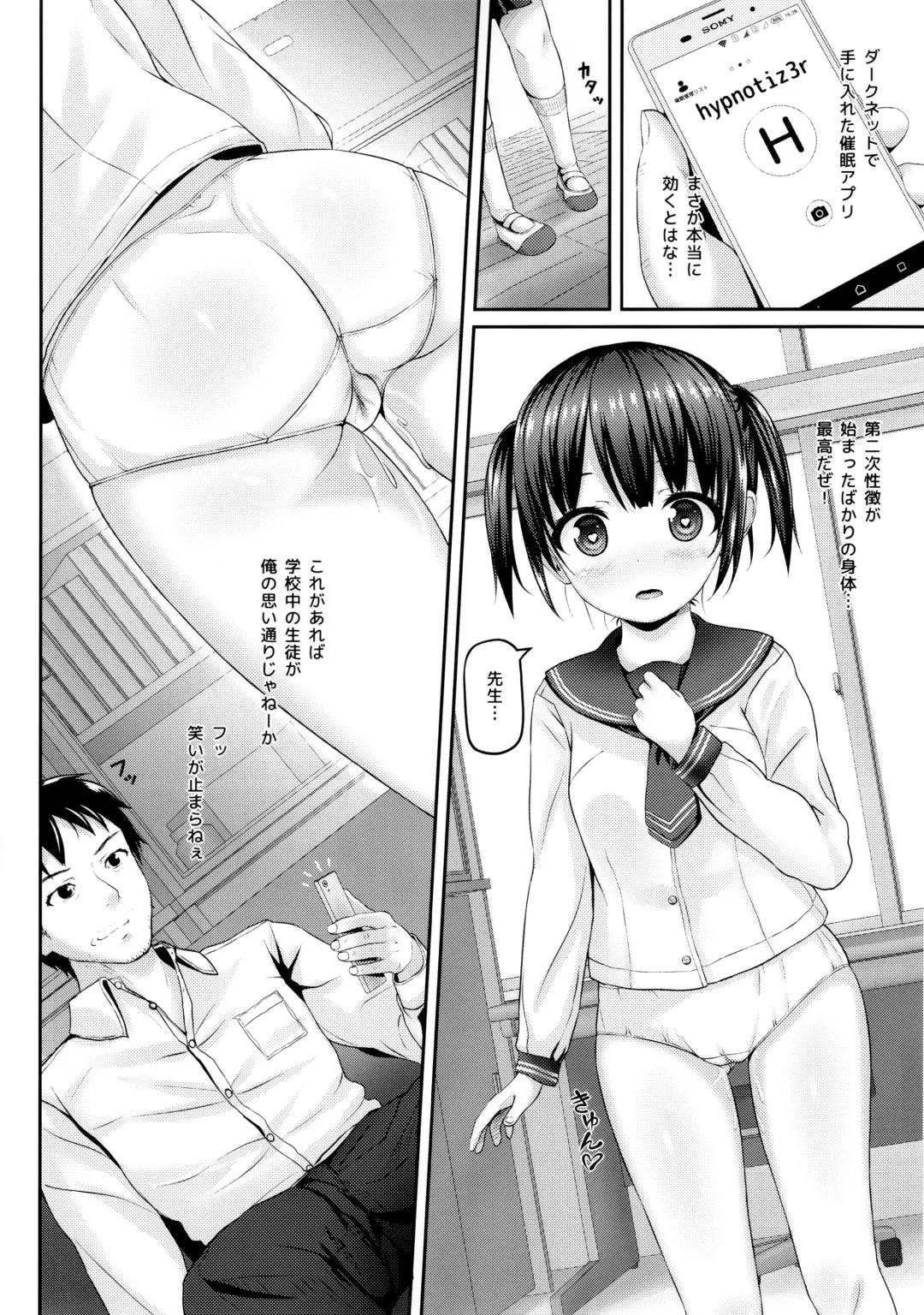 [Kisaragi Miyu - Tamakake] JC Saimin Seikatsu Shidou Fhentai - Page 3