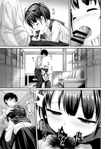 [Kisaragi Miyu - Tamakake] JC Saimin Seikatsu Shidou Fhentai - Page 2