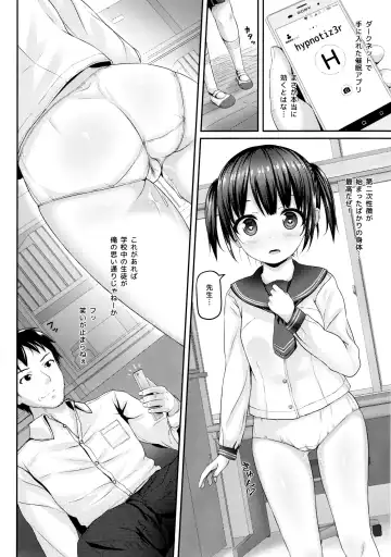 [Kisaragi Miyu - Tamakake] JC Saimin Seikatsu Shidou Fhentai - Page 3