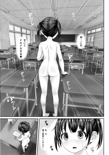 [Kisaragi Miyu - Tamakake] JC Saimin Seikatsu Shidou Fhentai - Page 8