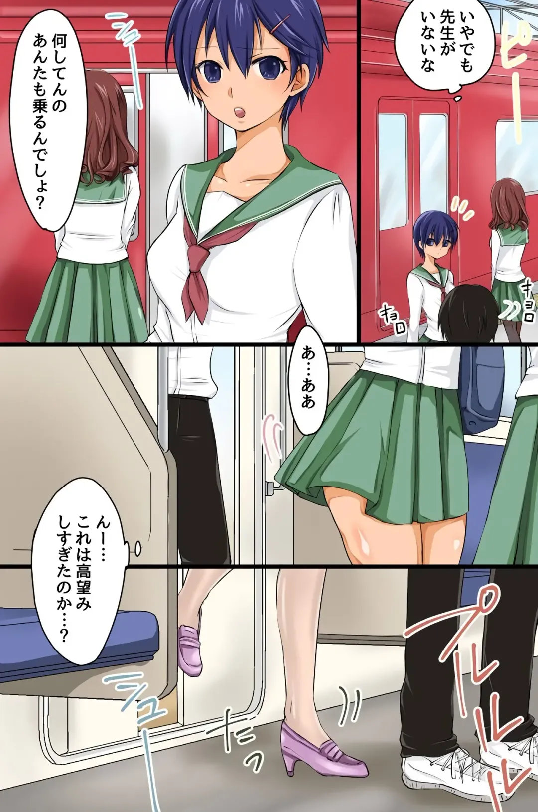 [Yuduponta] Kakikomi Hitotsu de Donna Onna mo Hame Houdai no Mousou Jitsugen Site ga Atta Fhentai - Page 7