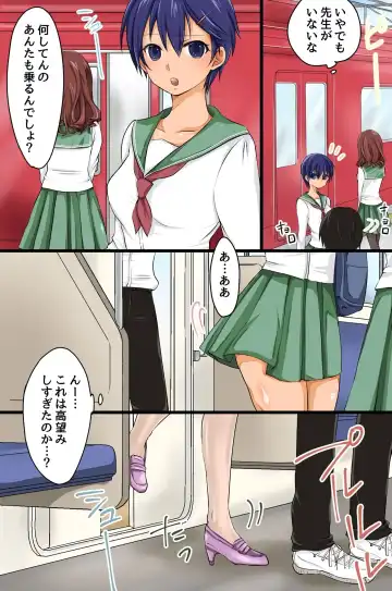 [Yuduponta] Kakikomi Hitotsu de Donna Onna mo Hame Houdai no Mousou Jitsugen Site ga Atta Fhentai - Page 7