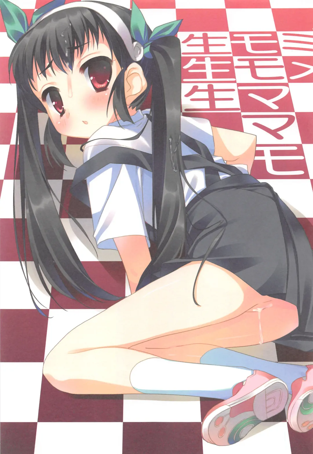 [Arikawa Satoru - Meito] Nama Momi Nama Mome Nama Mama Mo Fhentai - Page 2