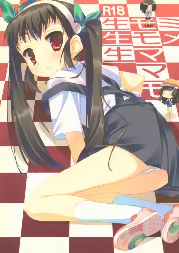 Read [Arikawa Satoru - Meito] Nama Momi Nama Mome Nama Mama Mo - Fhentai