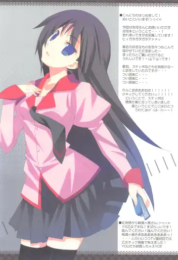 [Arikawa Satoru - Meito] Nama Momi Nama Mome Nama Mama Mo Fhentai - Page 13