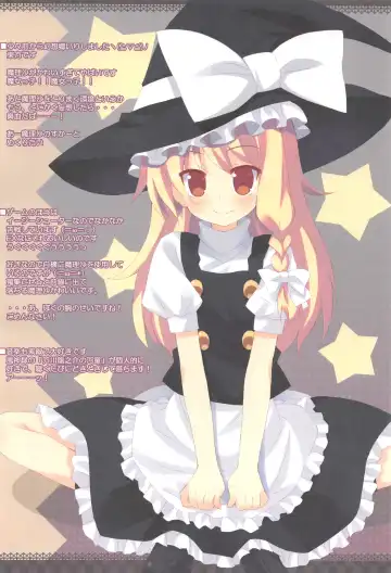 [Arikawa Satoru - Meito] Nama Momi Nama Mome Nama Mama Mo Fhentai - Page 15