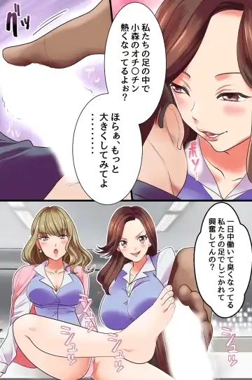 [Sada Sadao] Fukushuu Saimin Sex ~Ano Onna o Saimin de Inran Sousa Shitari Netottari Kyousei Tanetsuke Shitari Emono-tachi ga Tsugitsugi Ero Kanraku!~ Fhentai - Page 3