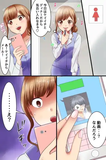 [Sada Sadao] Fukushuu Saimin Sex ~Ano Onna o Saimin de Inran Sousa Shitari Netottari Kyousei Tanetsuke Shitari Emono-tachi ga Tsugitsugi Ero Kanraku!~ Fhentai - Page 34