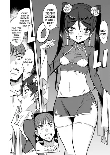[Kanimura Ebio] Majo no Heya nite | In the Witch's Chamber Fhentai - Page 4