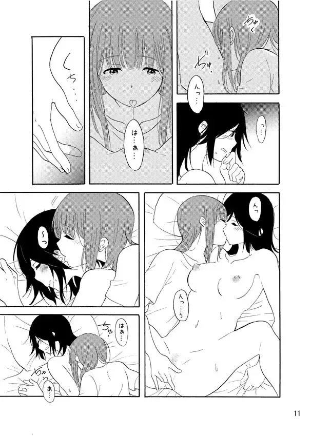 [Takeshisu] Daisuki no xxx Fhentai - Page 10