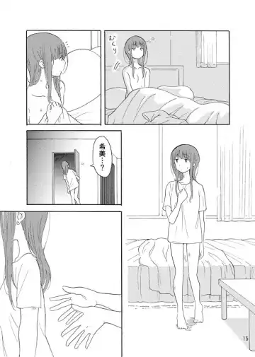 [Takeshisu] Daisuki no xxx Fhentai - Page 14