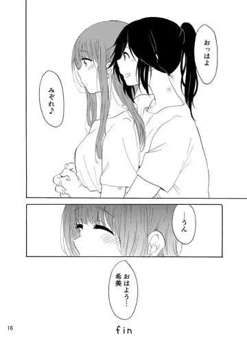 [Takeshisu] Daisuki no xxx Fhentai - Page 15