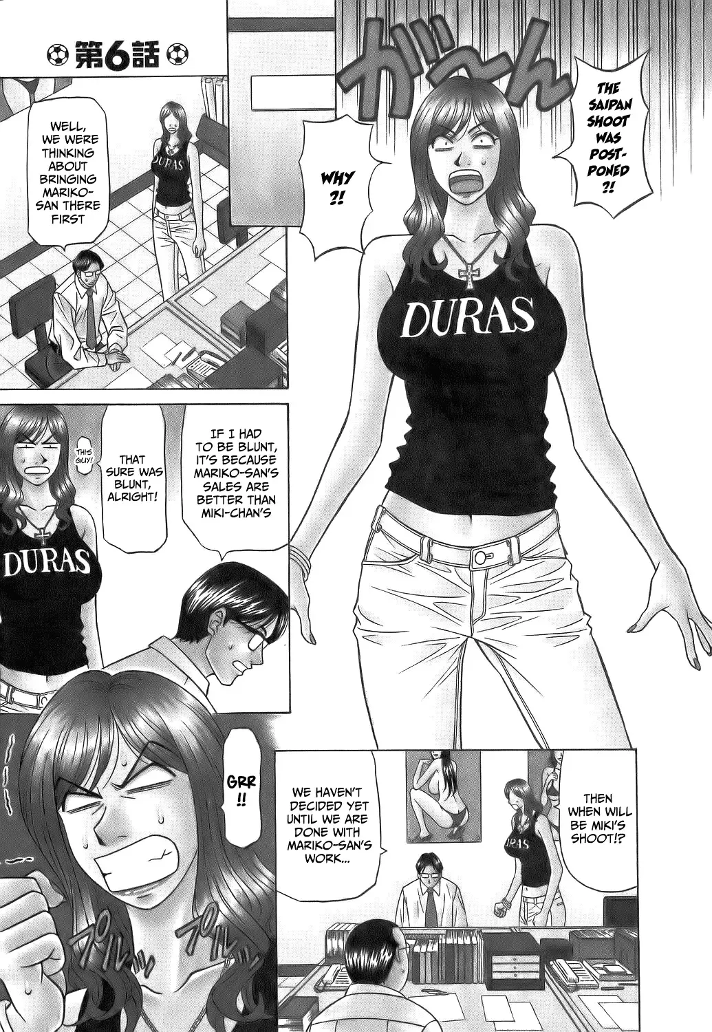 [Ozaki Akira] Revolution No.12 1 Fhentai - Page 106