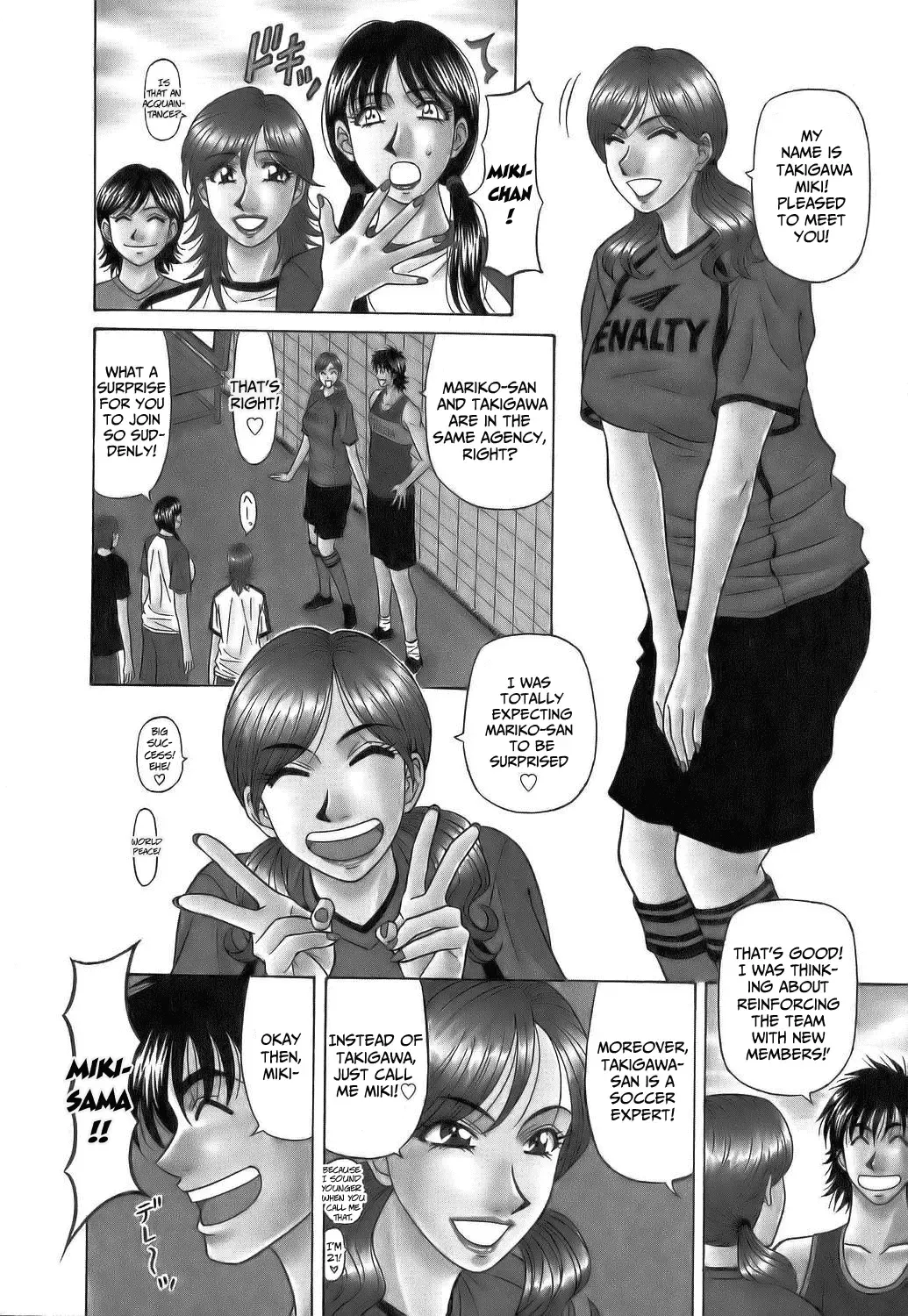 [Ozaki Akira] Revolution No.12 1 Fhentai - Page 109