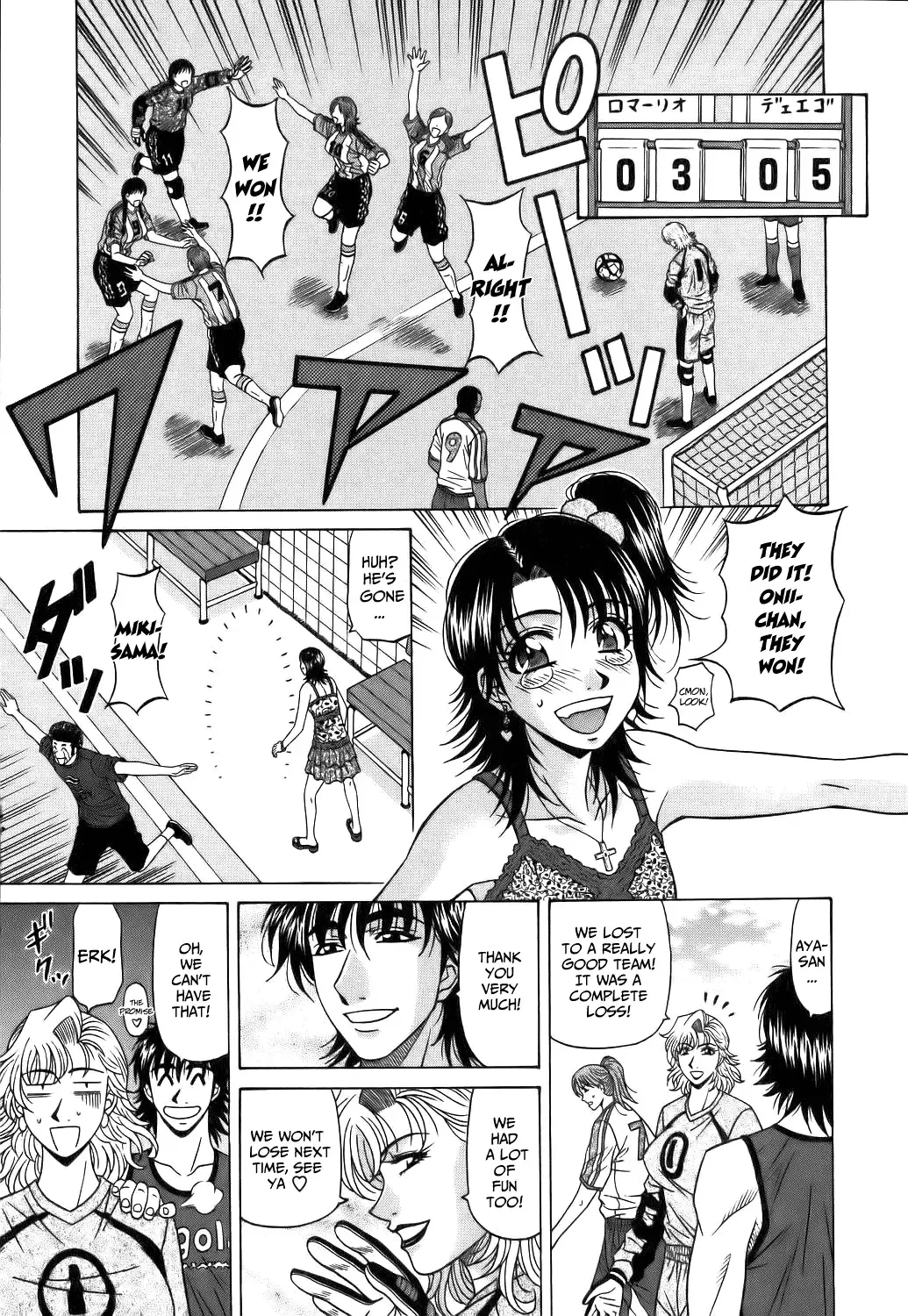 [Ozaki Akira] Revolution No.12 1 Fhentai - Page 154