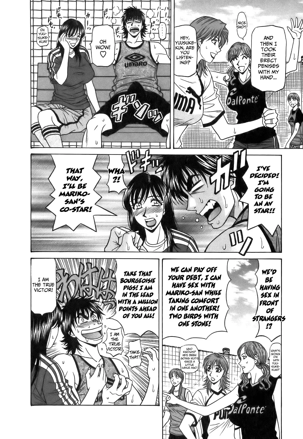 [Ozaki Akira] Revolution No.12 1 Fhentai - Page 183