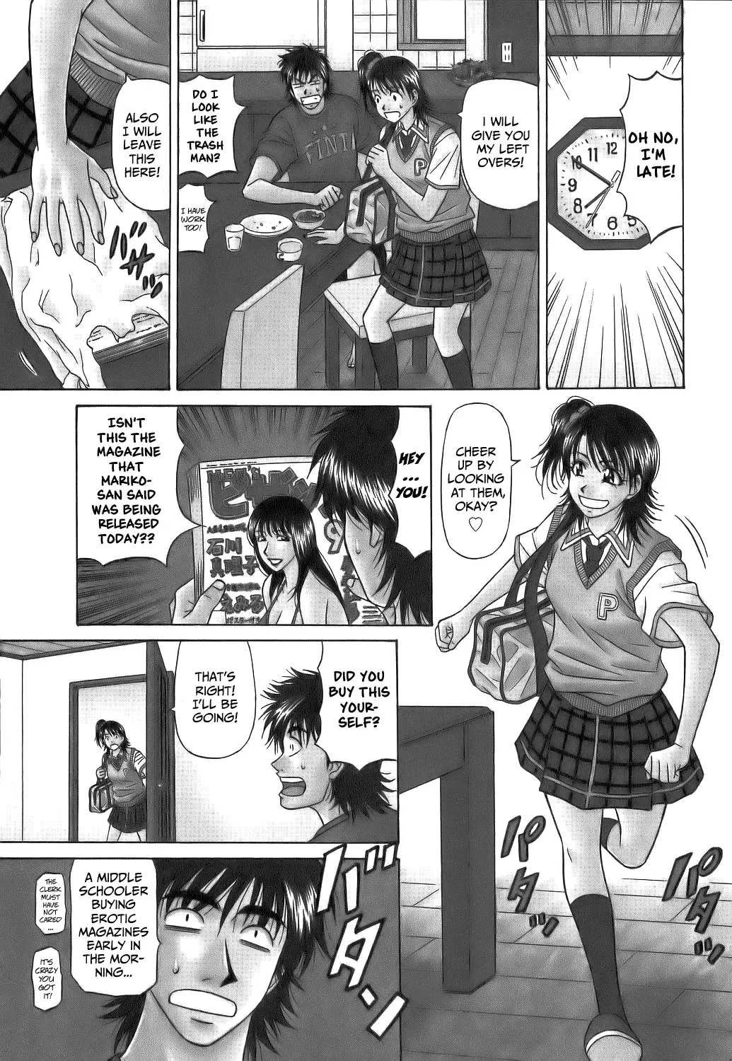 [Ozaki Akira] Revolution No.12 1 Fhentai - Page 88