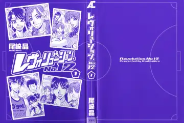 [Ozaki Akira] Revolution No.12 1 Fhentai - Page 3