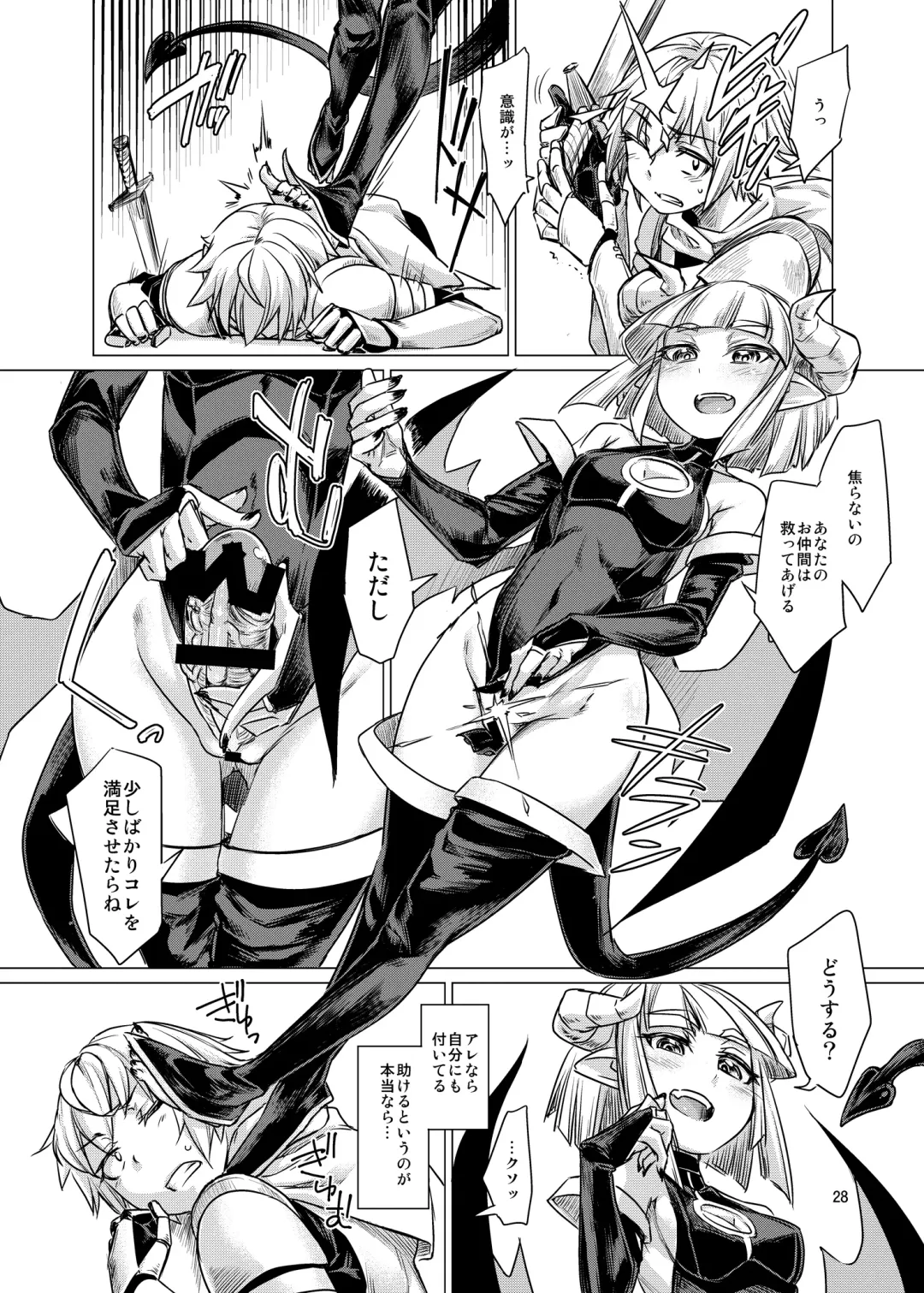 Futanari x Otoko Gyaku Anal Goudou Anata ga Mesu ni Narun desu yo Fhentai - Page 28