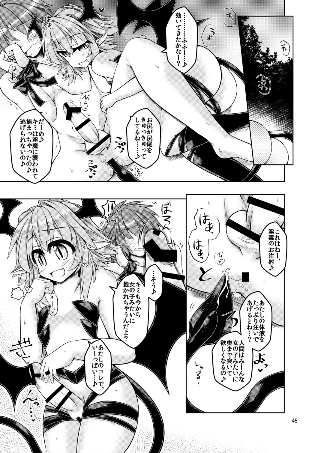 Futanari x Otoko Gyaku Anal Goudou Anata ga Mesu ni Narun desu yo Fhentai - Page 45