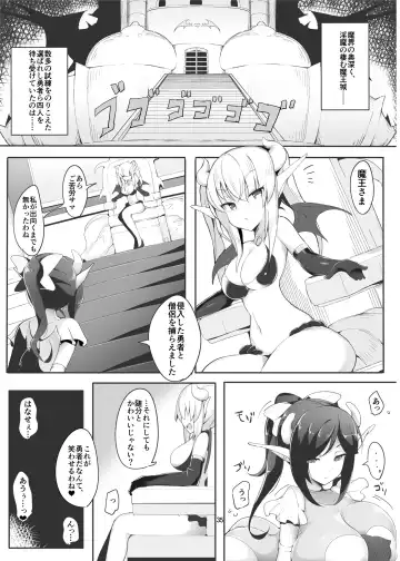 Futanari x Otoko Gyaku Anal Goudou Anata ga Mesu ni Narun desu yo Fhentai - Page 35
