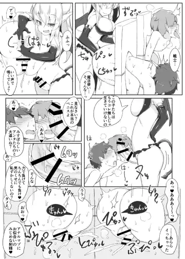 Futanari x Otoko Gyaku Anal Goudou Anata ga Mesu ni Narun desu yo Fhentai - Page 38