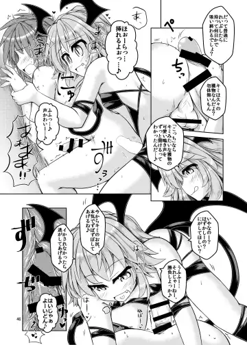 Futanari x Otoko Gyaku Anal Goudou Anata ga Mesu ni Narun desu yo Fhentai - Page 46