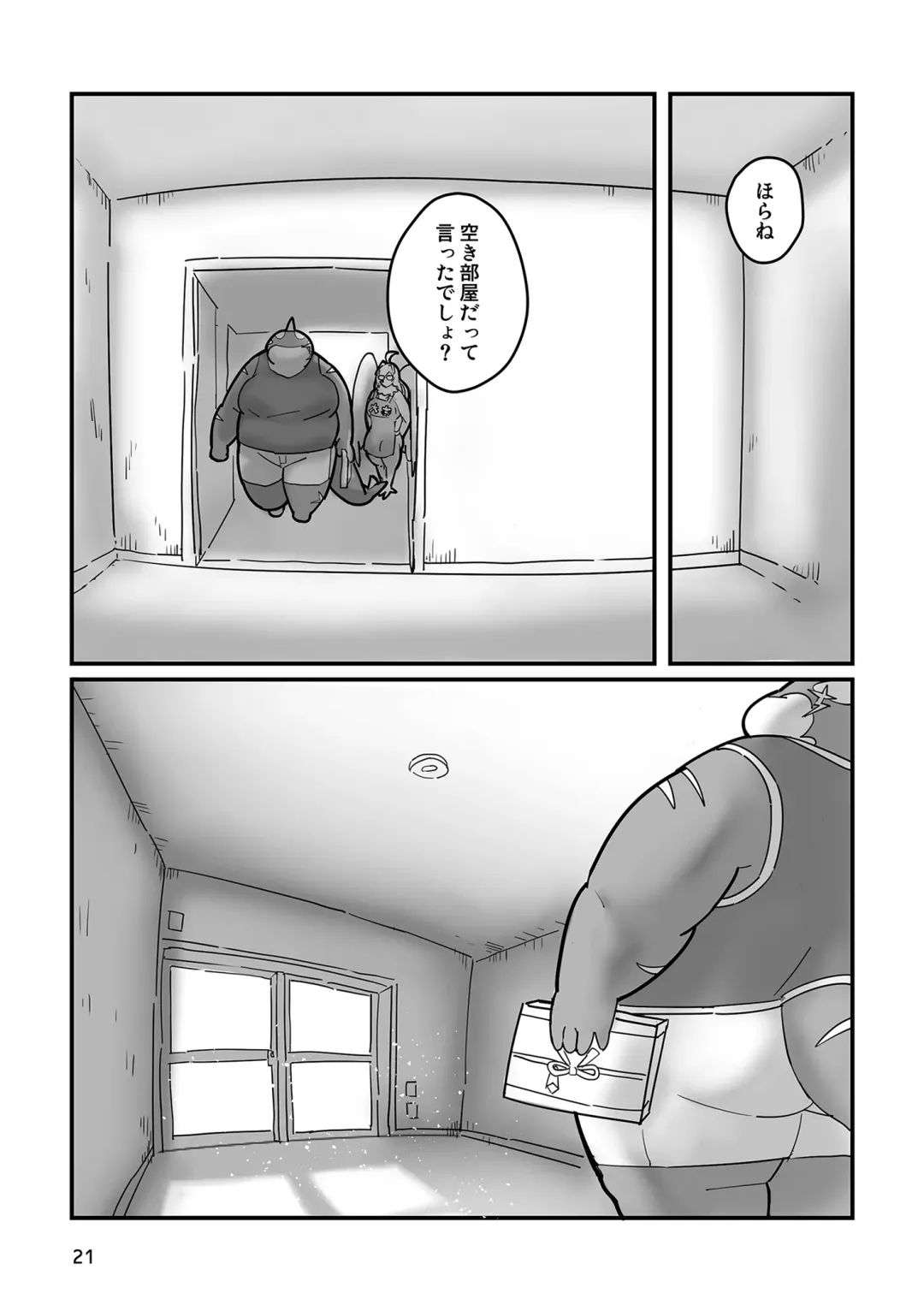 [Gappu] Shark, Killer Whale, Dolphin. Fhentai - Page 20