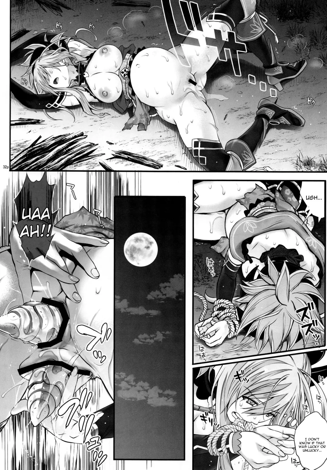 [Izumi - Reizei] GOMEN NASAI. Fhentai - Page 9