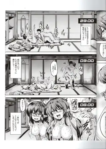 [Windart] Wagaya no Otengu-sama S -Atami Kouhen- Fhentai - Page 20