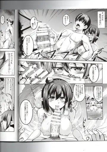 [Windart] Wagaya no Otengu-sama S -Atami Kouhen- Fhentai - Page 7