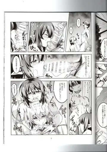 [Windart] Wagaya no Otengu-sama S -Atami Kouhen- Fhentai - Page 8