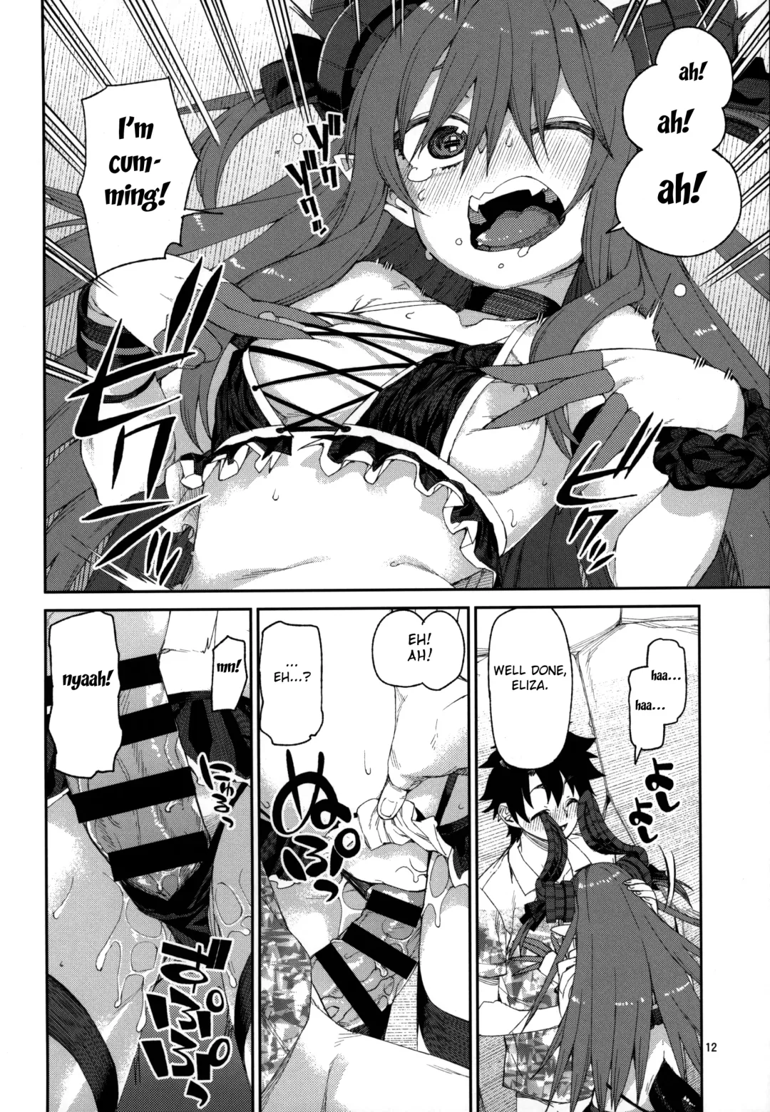 [Akitsuki Itsuki] Natsu no Kageki na Seihai Kyouka Fhentai - Page 13