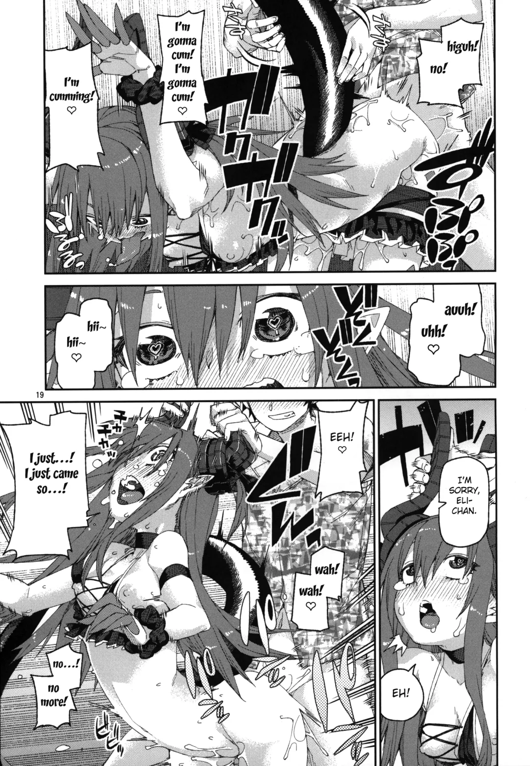 [Akitsuki Itsuki] Natsu no Kageki na Seihai Kyouka Fhentai - Page 20