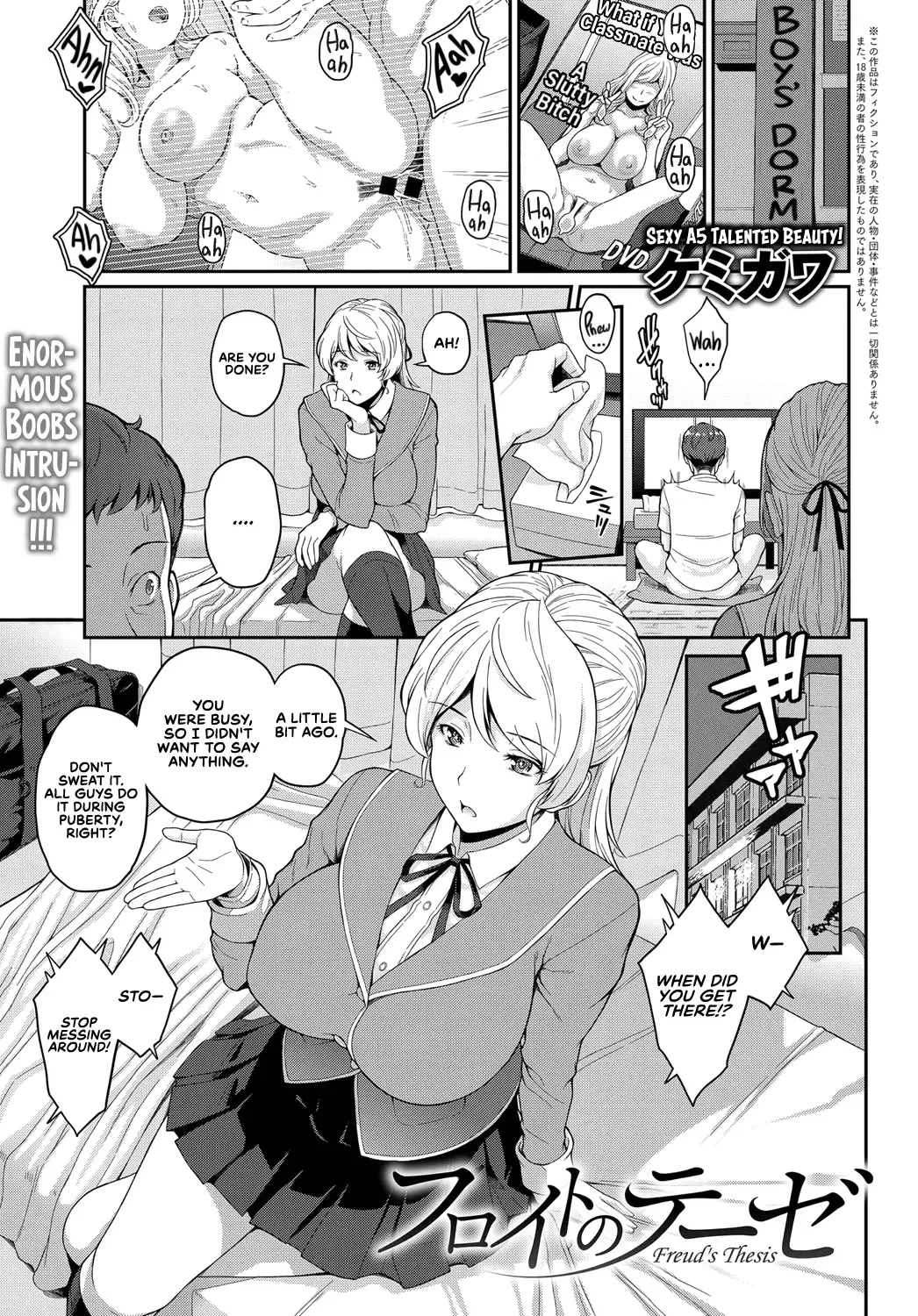 [Kemigawa Mondo] Freud no These - Freud's Thesis Fhentai - Page 1
