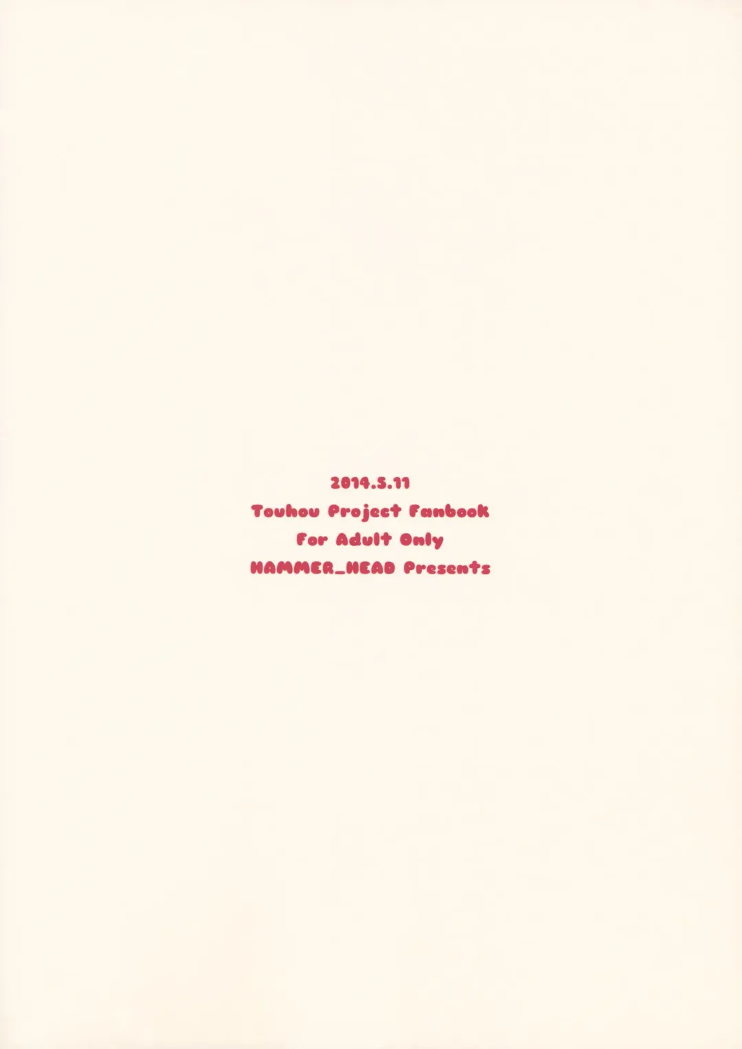 [Makabe Gorou] Marisa to Icha Love☆ Fhentai - Page 22