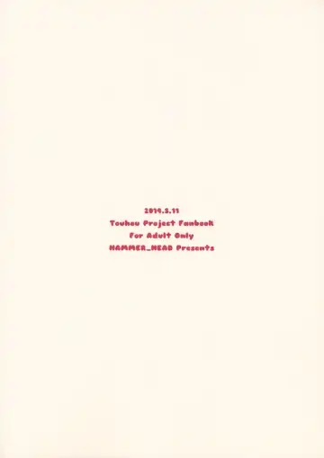 [Makabe Gorou] Marisa to Icha Love☆ Fhentai - Page 22